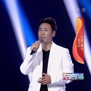 三个黑人和一个白人怎么念
