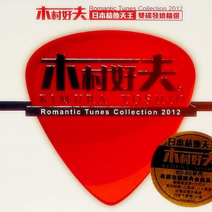 三个黑人和一个白人怎么念
